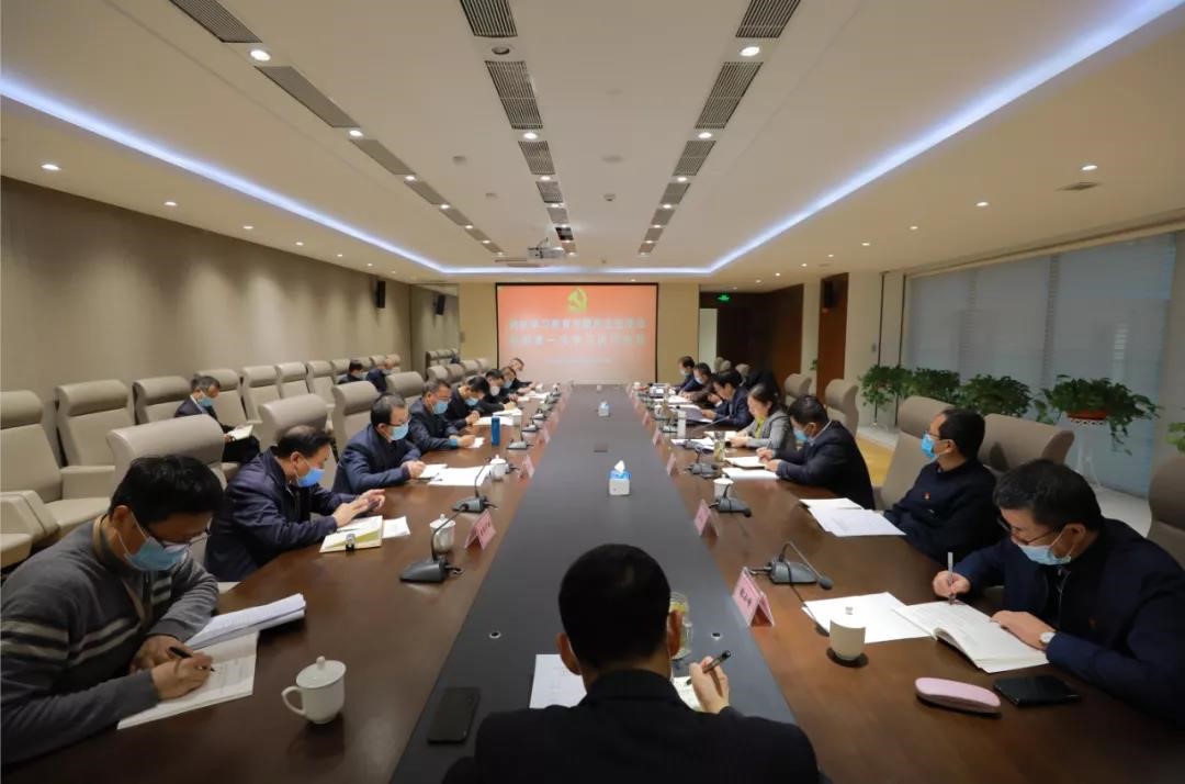 MG电子
召开扩大会议传达学习省委十三届十一次全会精神