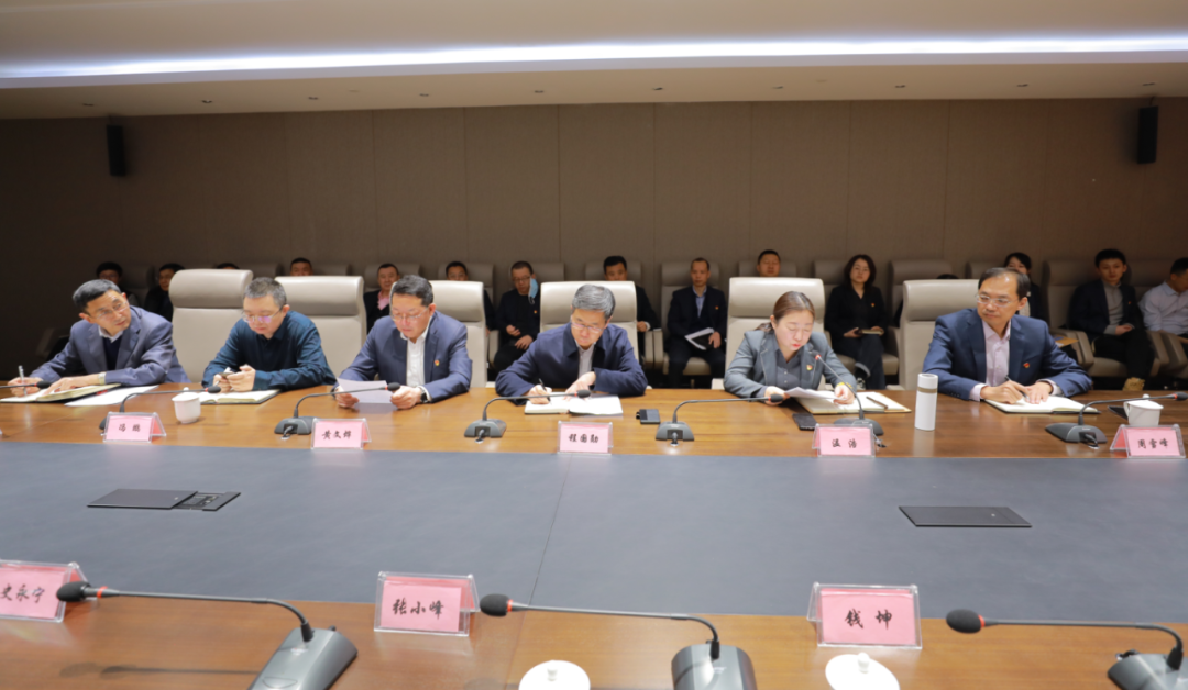 MG电子
组织召开中层管理干部2021年度考核述职评议