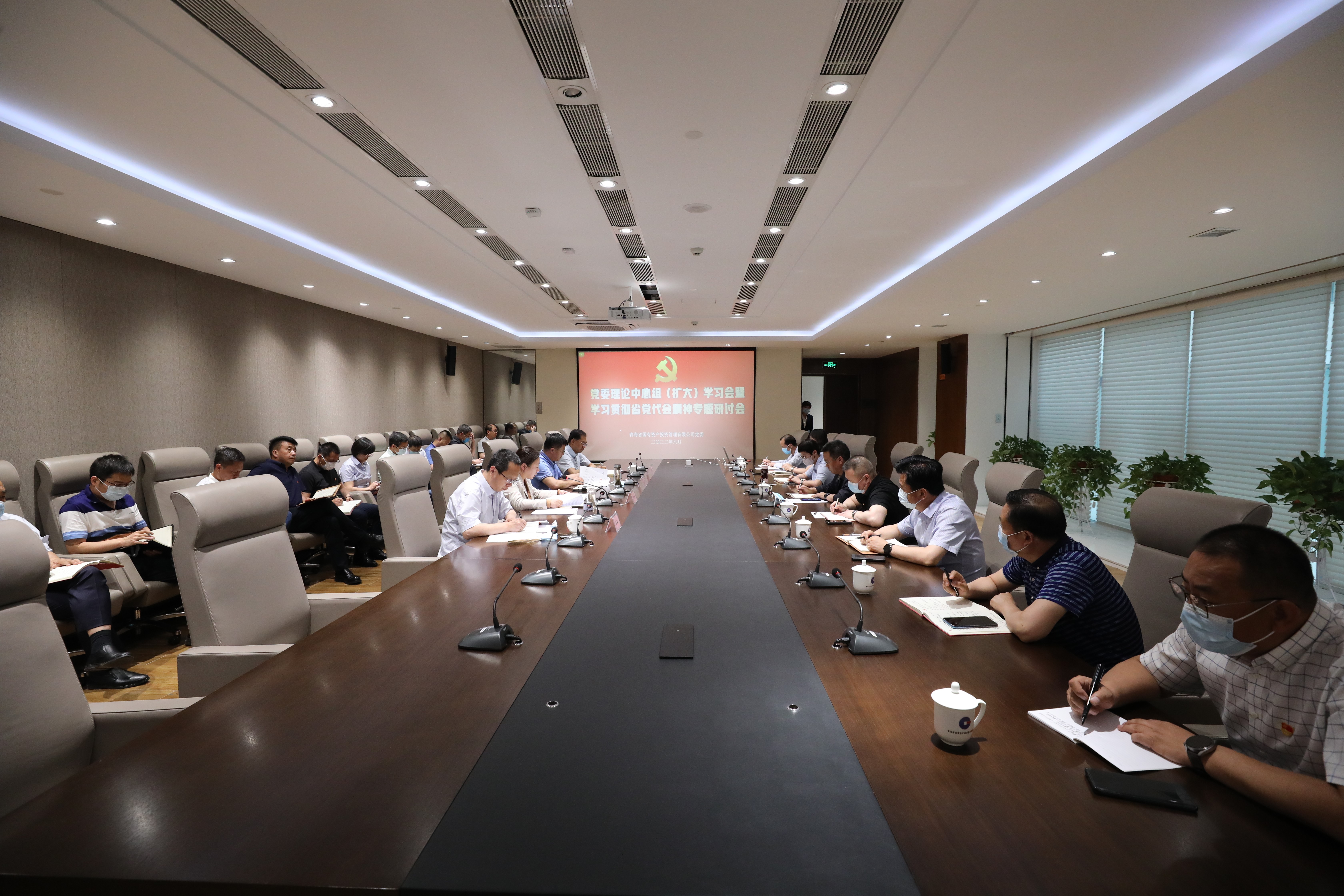 MG电子
组织召开党委理论中心组（扩大）学习会暨学习贯彻省第十四次党代会精神专题研讨会议