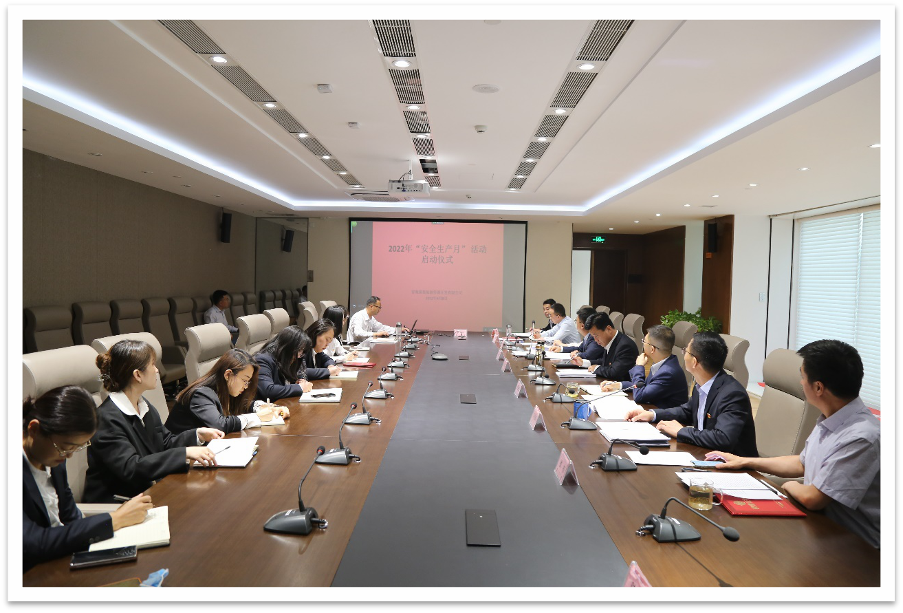 MG电子
旅游资源开发有限公司举行“2022年安全生产月”活动启动仪式