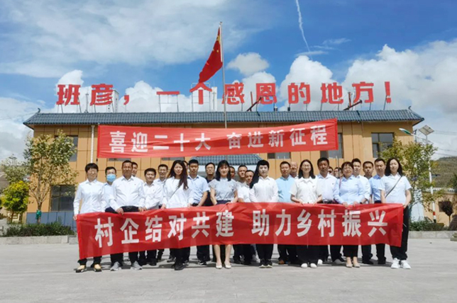 MG电子
组织开展庆“七一”“喜迎二十大、奋进新征程”主题党日活动