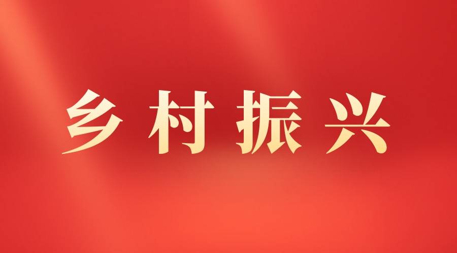 就业帮扶促增收 托起群众“致富梦” MG电子
驻化隆县群科镇乙沙二村驻村工作队工作纪实