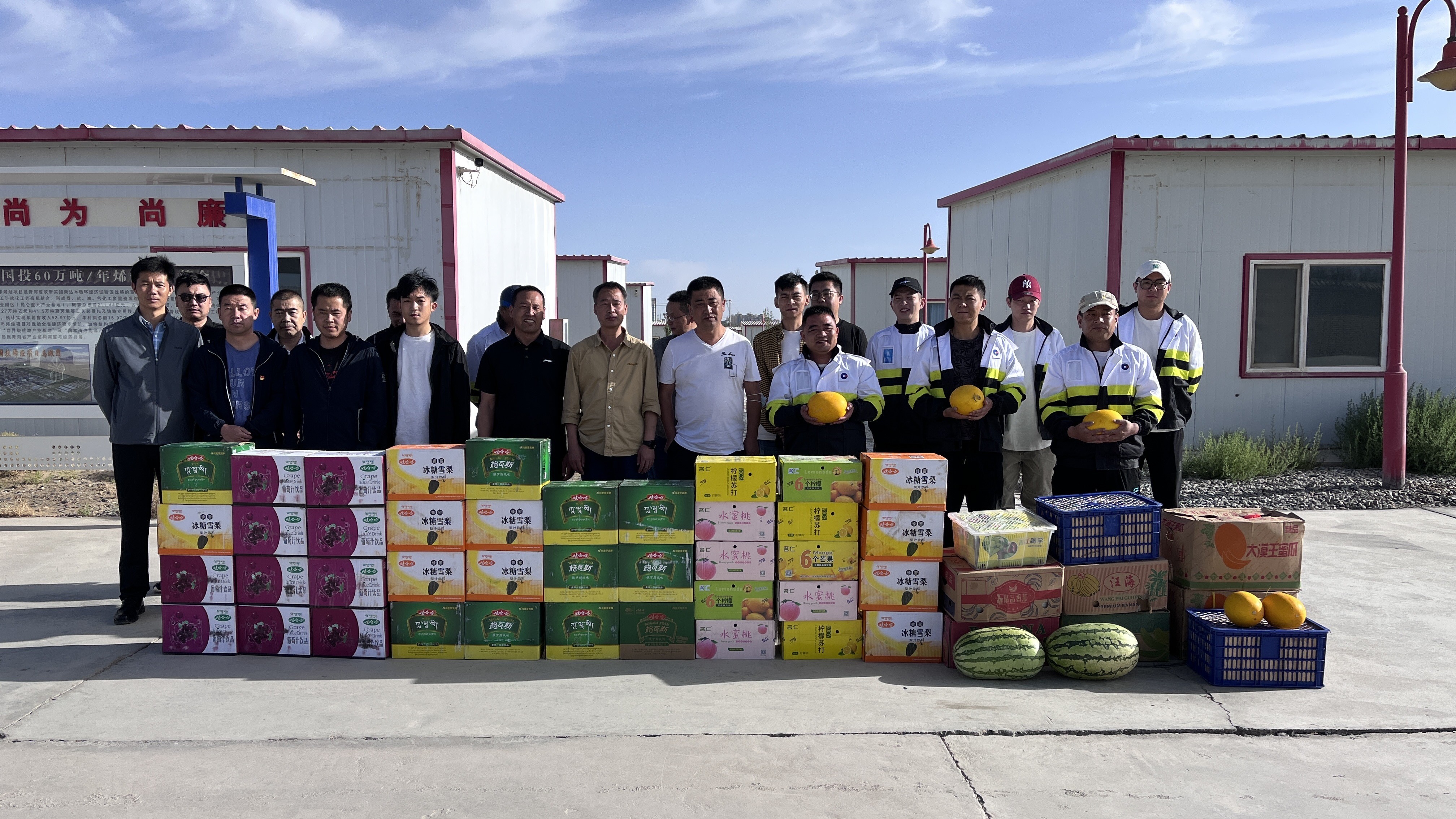 MG电子
工会开展“夏送清凉 高温慰问”活动