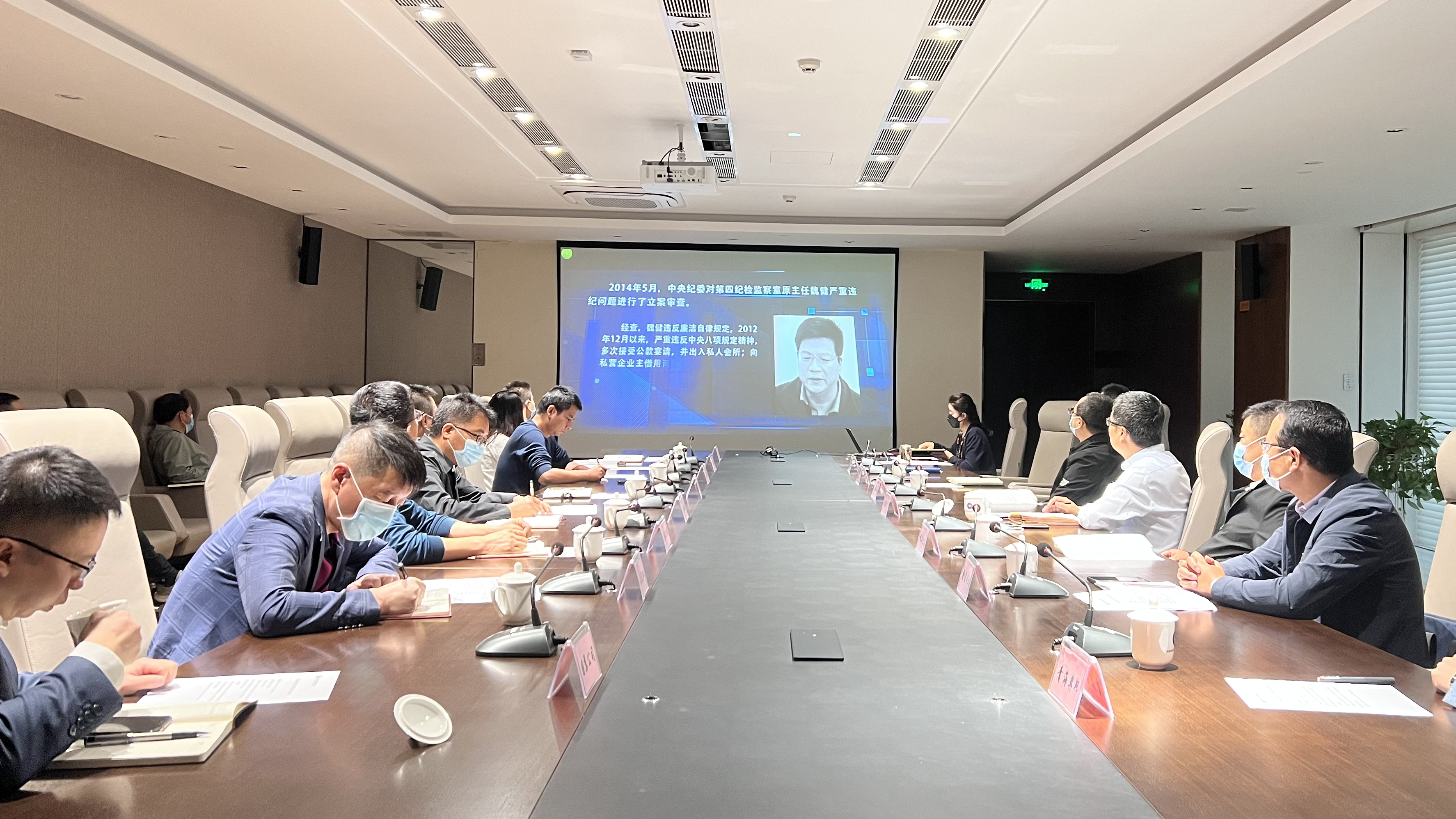 MG电子
纪委召开纪检干部警示教育大会