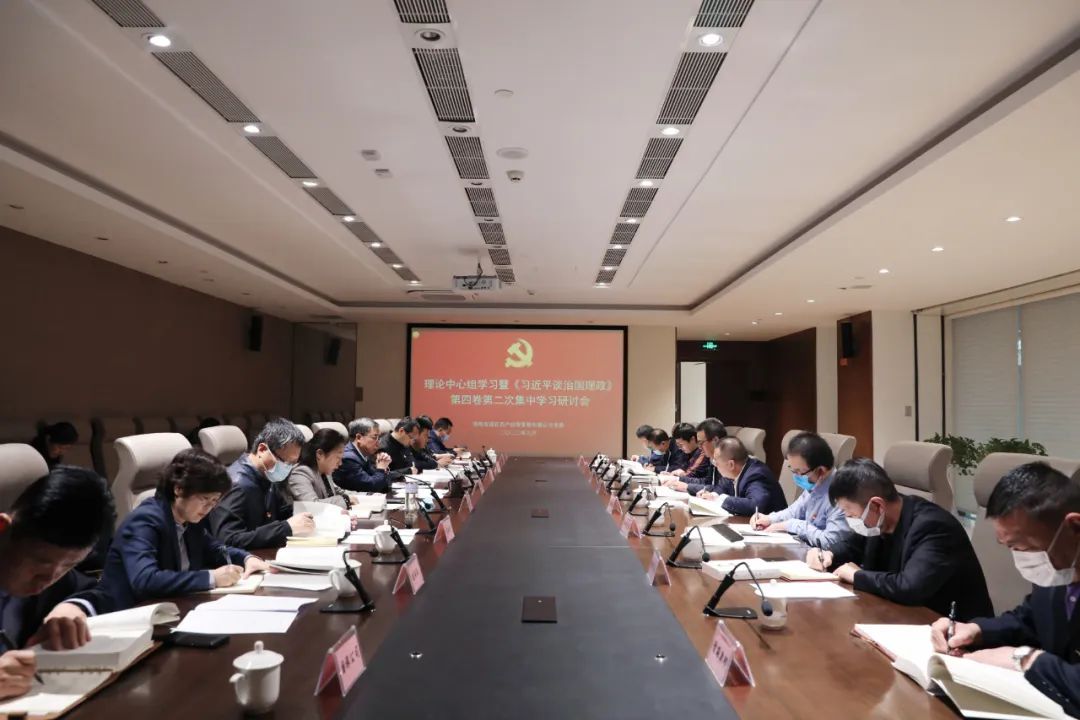 MG电子
召开理论中心组学习暨《习近平谈治国理政》第四卷第二次集中学习研讨