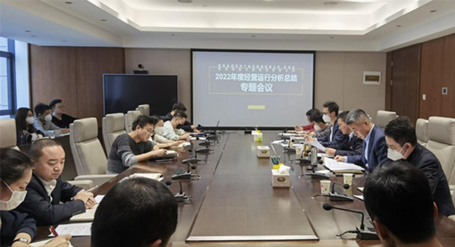 MG电子
贸易物流分公司、天路物流公司召开2022年度经营运行分析会