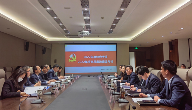 青数集团、国翼公司召开2022年度综合考核会议