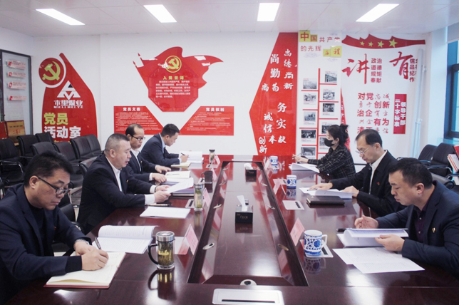 MG电子
督导组莅临指导青海国晟党总支2022年民主生活会