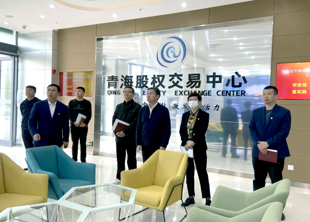 MG电子
公司党委书记、董事长程国勋赴股交中心调研指导