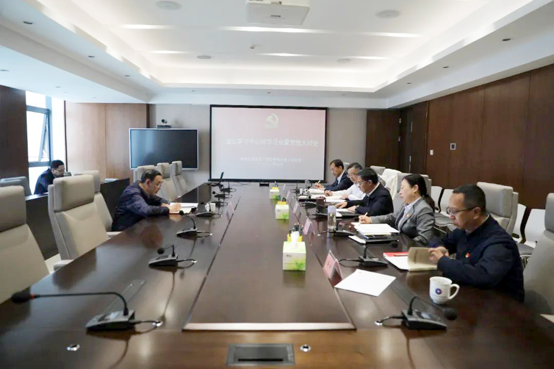 在建设现代化新青海中体现和锤炼坚强党性——MG电子
召开理论中心组学习会暨党性大讨论