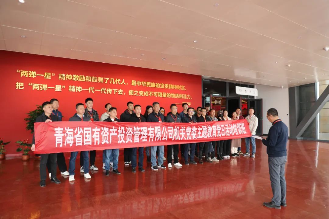 汲取拼搏奋进力量 谱写高质量发展新篇—MG电子
机关党委赴原子城开展主题党日活动