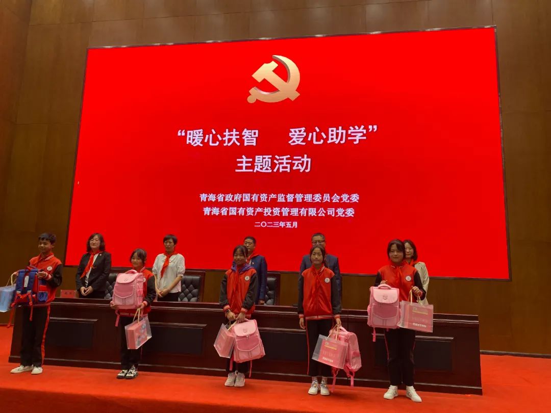 暖心扶智 爱心助学—MG电子
推动主题教育走深走实