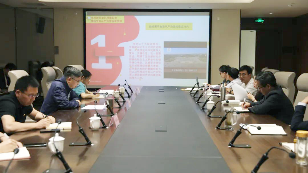 促进党风政风家风持续好转 推动全面从严治党纵深发展—MG电子
委员、副总经理冯鹏讲授廉政党课