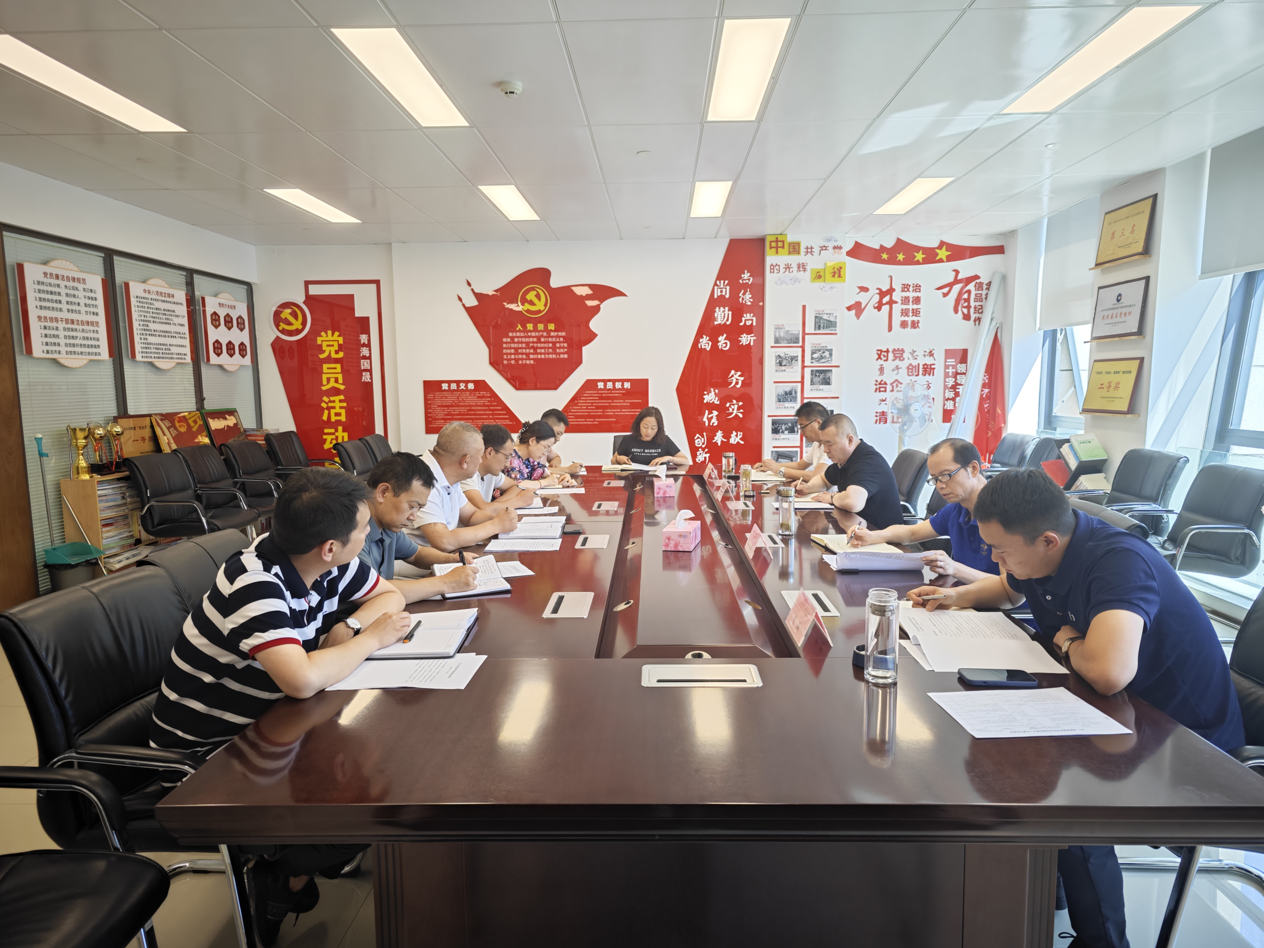 青海国晟传达学习程国勋同志在MG电子
2023年度年中工作会议上的讲话精神