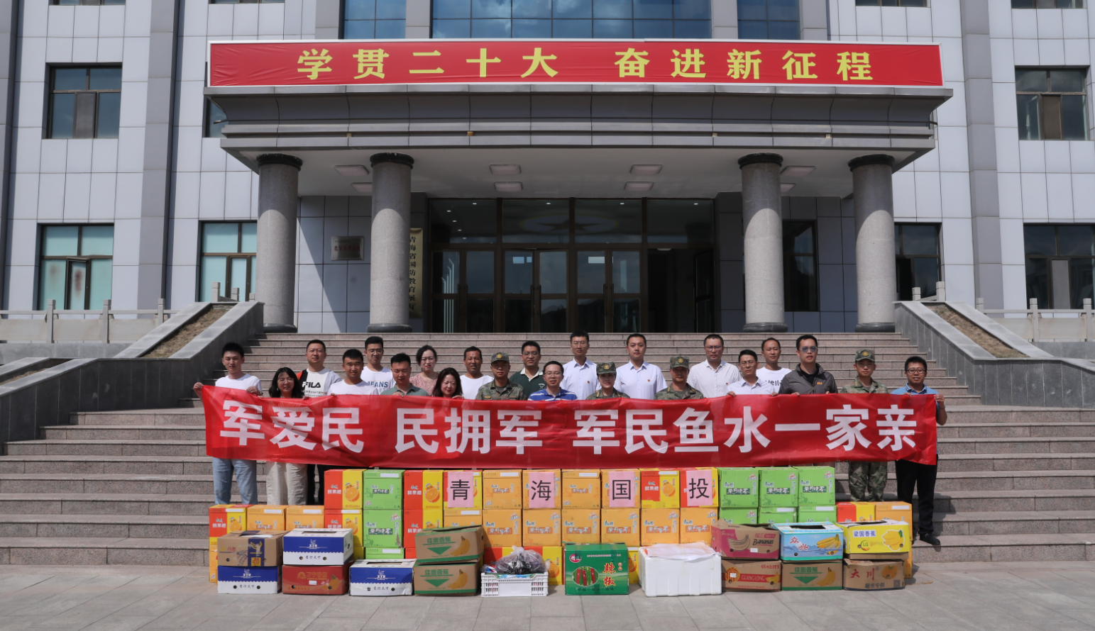 MG电子
机关党委组织开展“八一建军节”主题党日活动