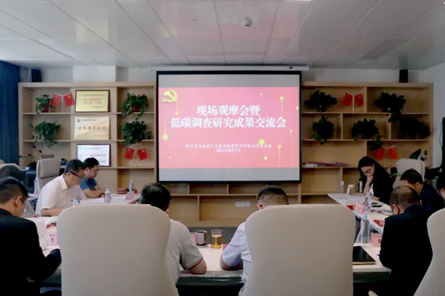 MG电子
组织开展党的政治建设暨主题教育现场观摩会