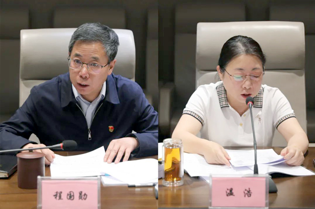 MG电子
召开2023年上半年党建、党风廉政建设和意识形态工作专题会