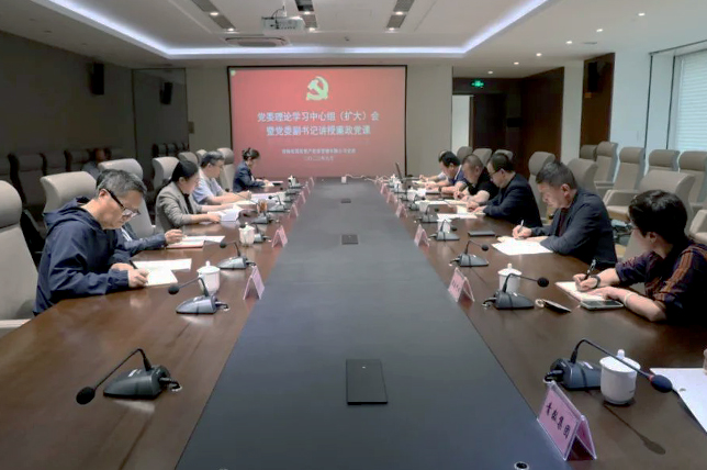 MG电子
召开理论学习中心组（扩大）会暨党委副书记讲授廉政党课