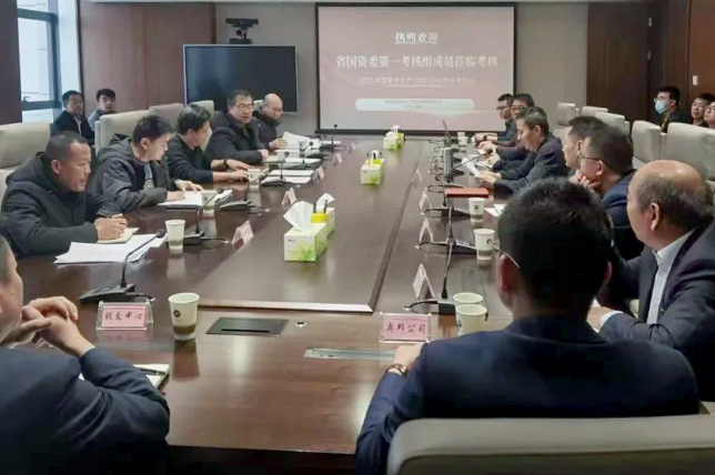 省国资委2023年度安全生产（消防）目标责任考核组莅临MG电子
开展考核工作