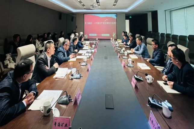 MG电子
纪委召开纪检监察干部队伍教育整顿总结会议