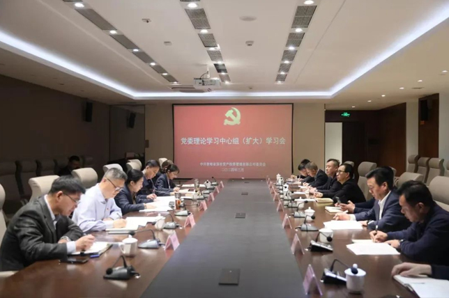 MG电子
召开全国两会精神专题学习会暨第三次理论学习中心组（扩大）学习会