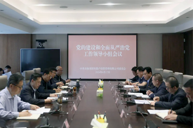 MG电子
安排部署党纪学习教育工作