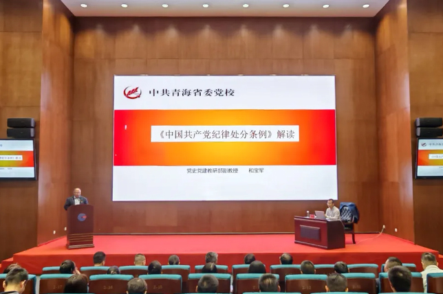 MG电子
召开党纪学习教育专题辅导讲座暨第五次党委理论学习中心组（扩大）学习会