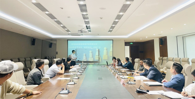 凝心聚力谋发展，砥砺奋进开新局—国旅公司召开2024年经营项目“揭榜挂帅”实施大会