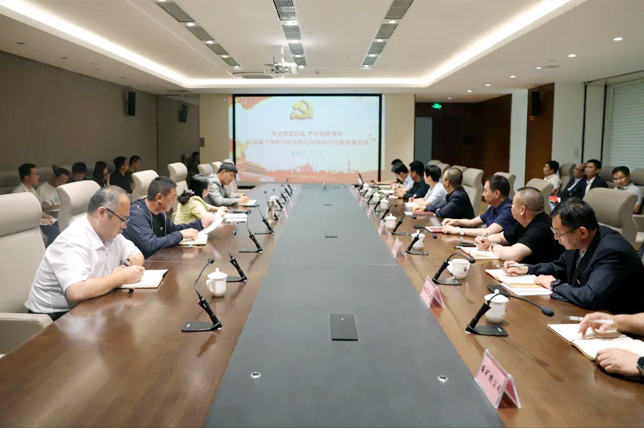 温浩讲授党纪学习教育专题党课