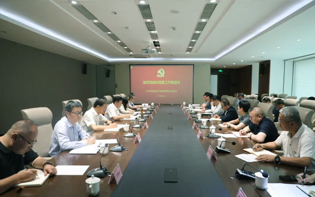 MG电子
召开基层党建工作推进会