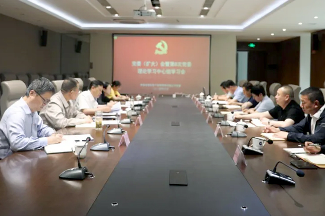 MG电子
召开党委（扩大）会暨理论学习中心组学习会传达学习习近平总书记考察青海重要讲话精神