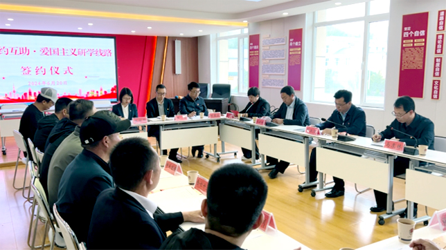 “乡”约互助 共筑红色旅游新航道——国旅公司与互助班彦村、双树村签署合作协议