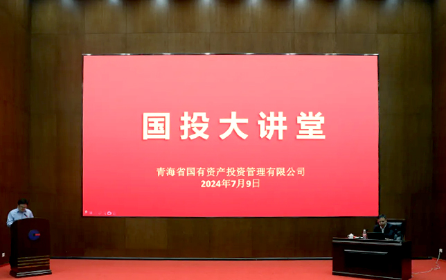 【国投大讲堂】第二期——智算大模型狂飙突进下的理性思考与探讨