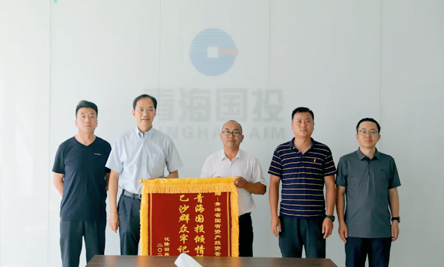 MG电子
与化隆县群科镇乙沙二村座谈交流