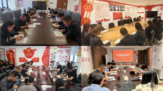 MG电子
所属各党组织开展“深入整治违规吃喝问题”专题学习研讨