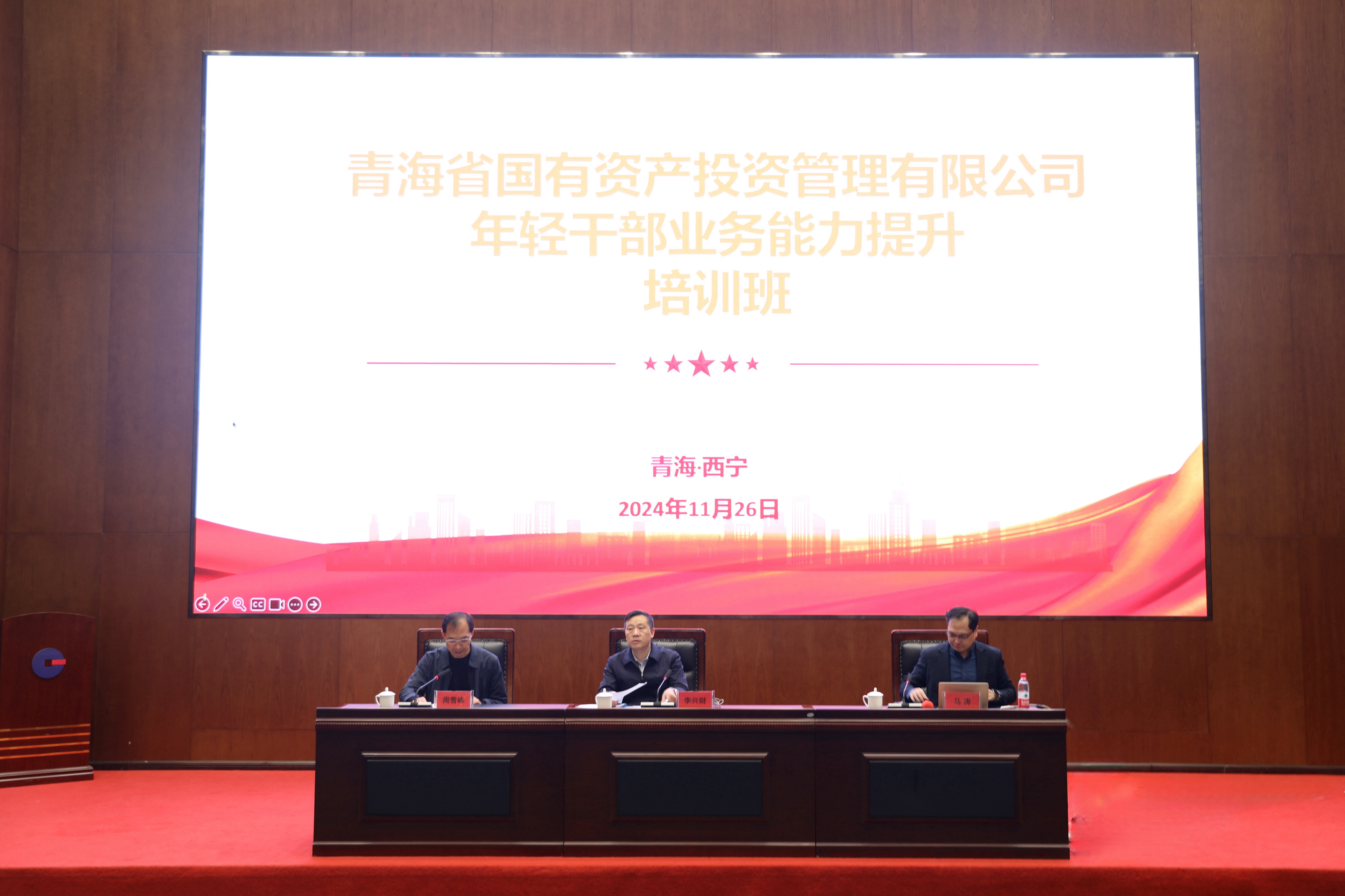 MG电子
举办年轻干部业务能力提升培训班