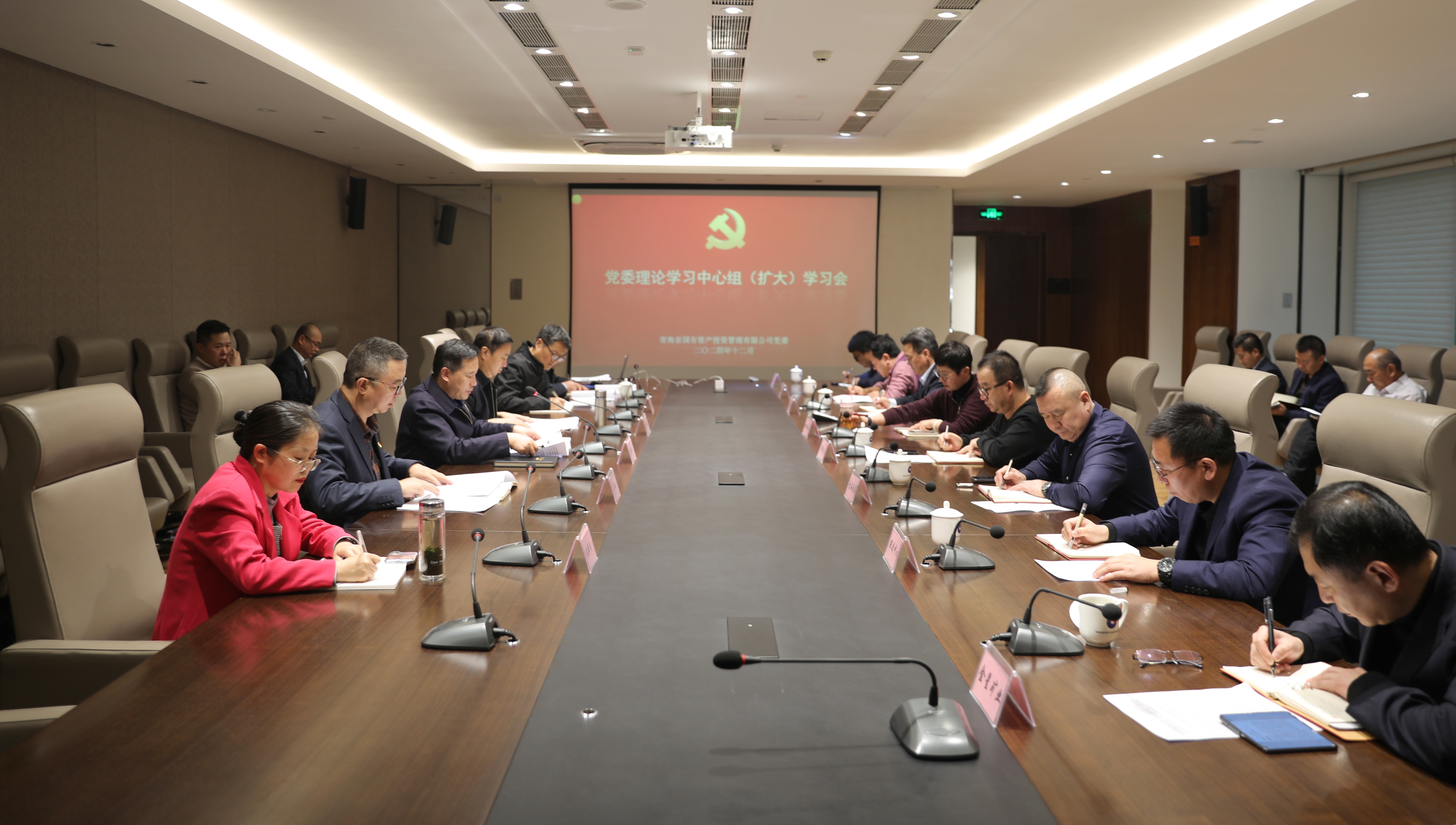 MG电子
召开第13次理论学习中心组(扩大)学习会