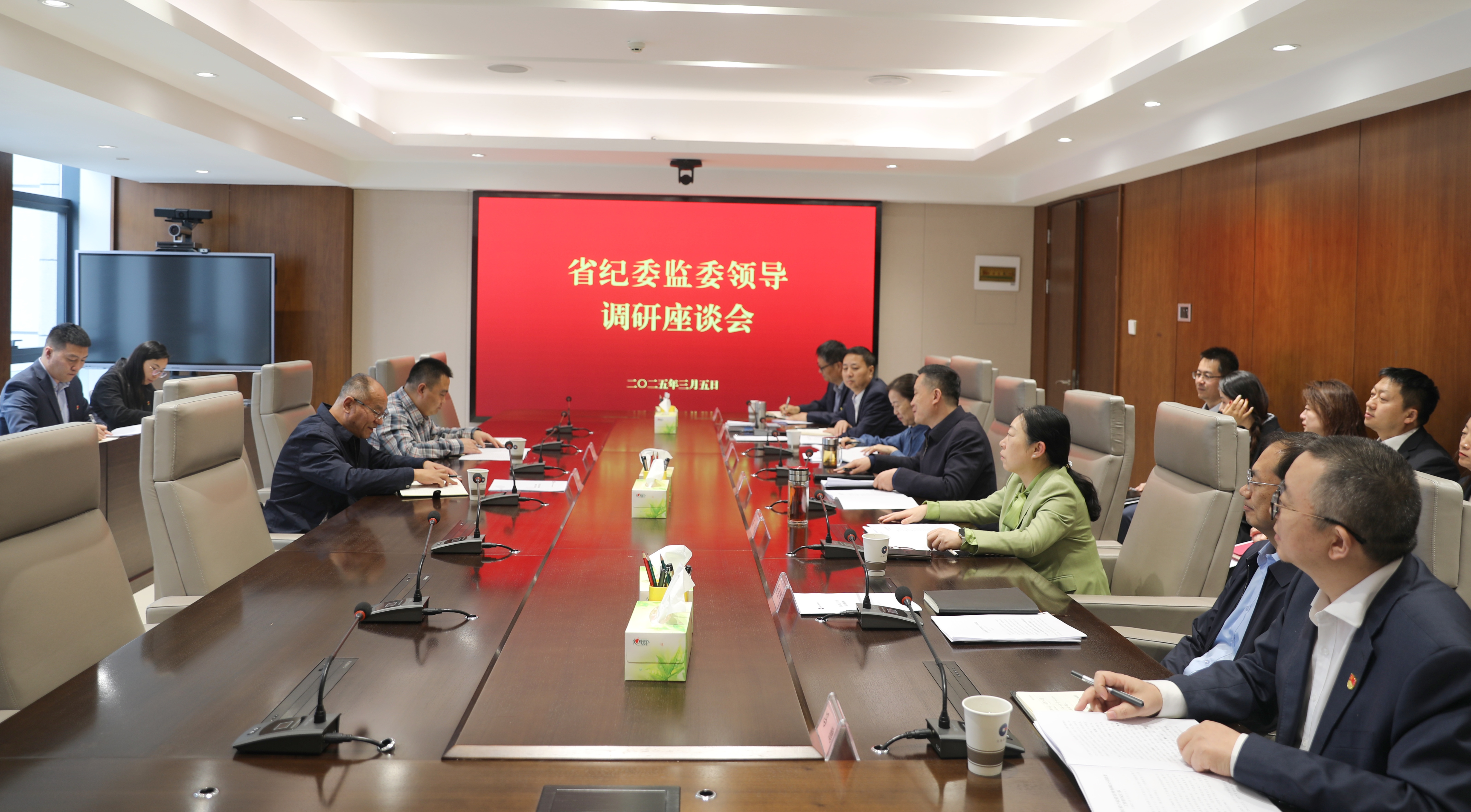 省纪委监委领导莅临MG电子
座谈交流