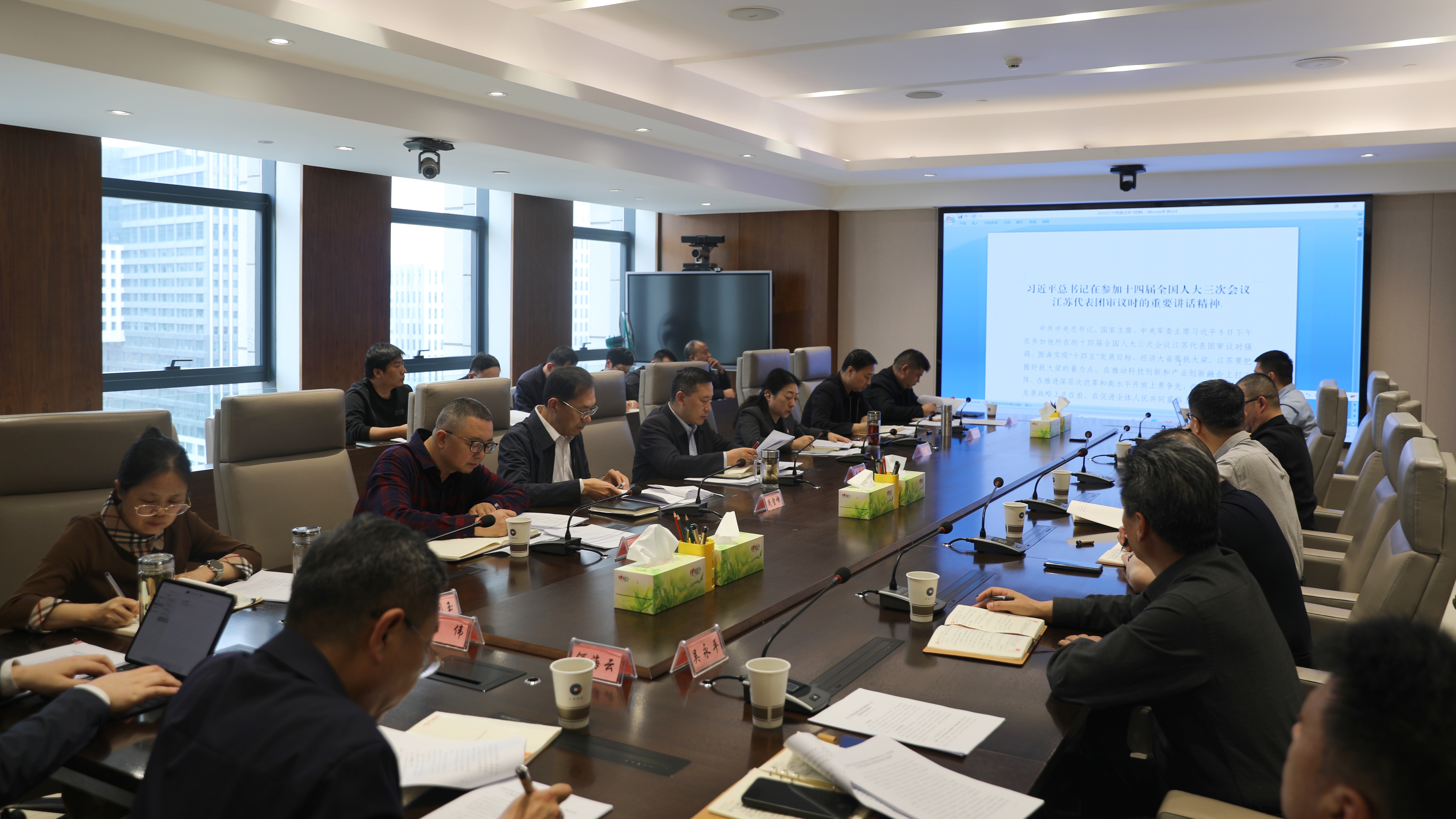 MG电子
召开巡视整改工作领导小组会议