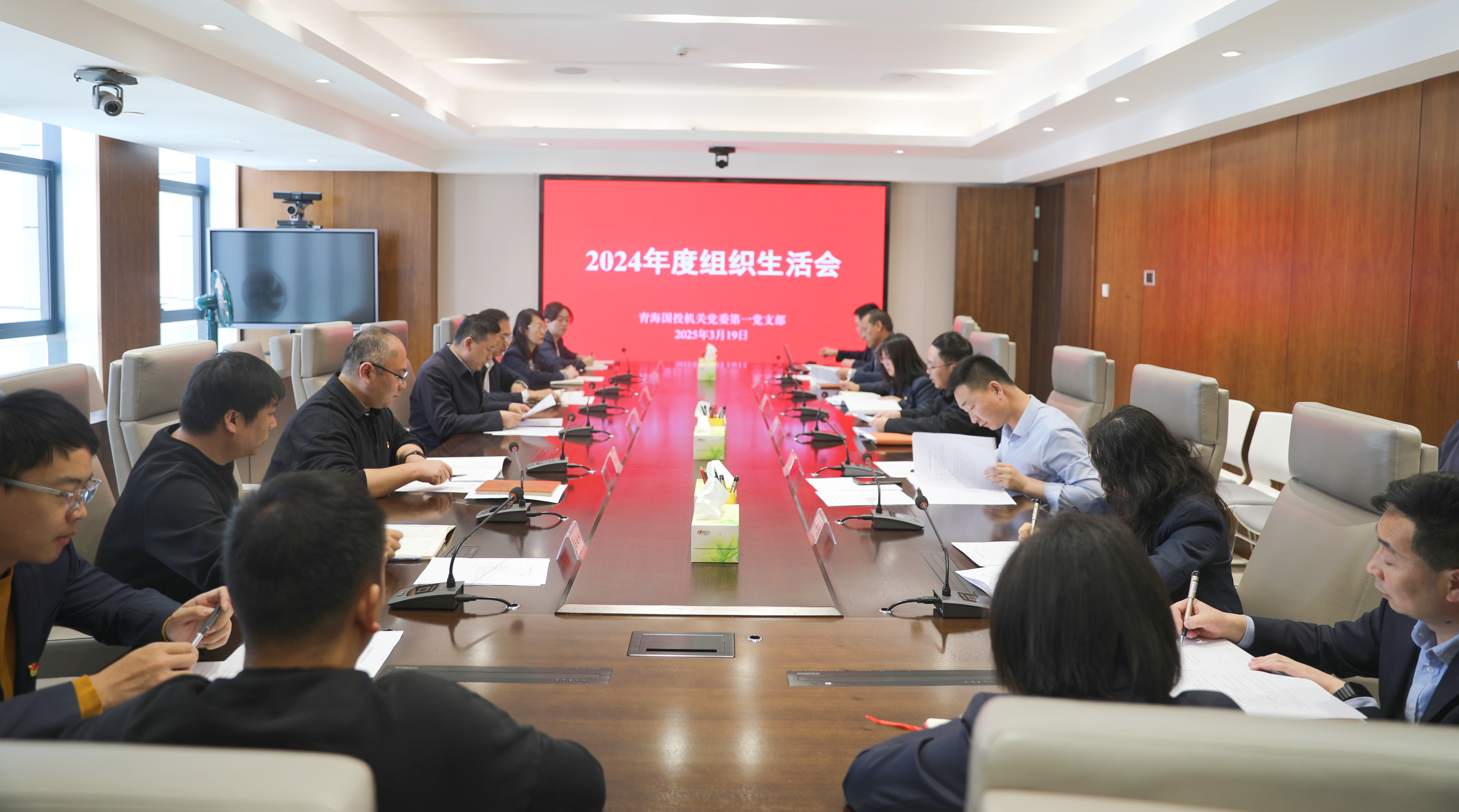 MG电子
主要领导以普通党员身份参加所在党支部组织生活会