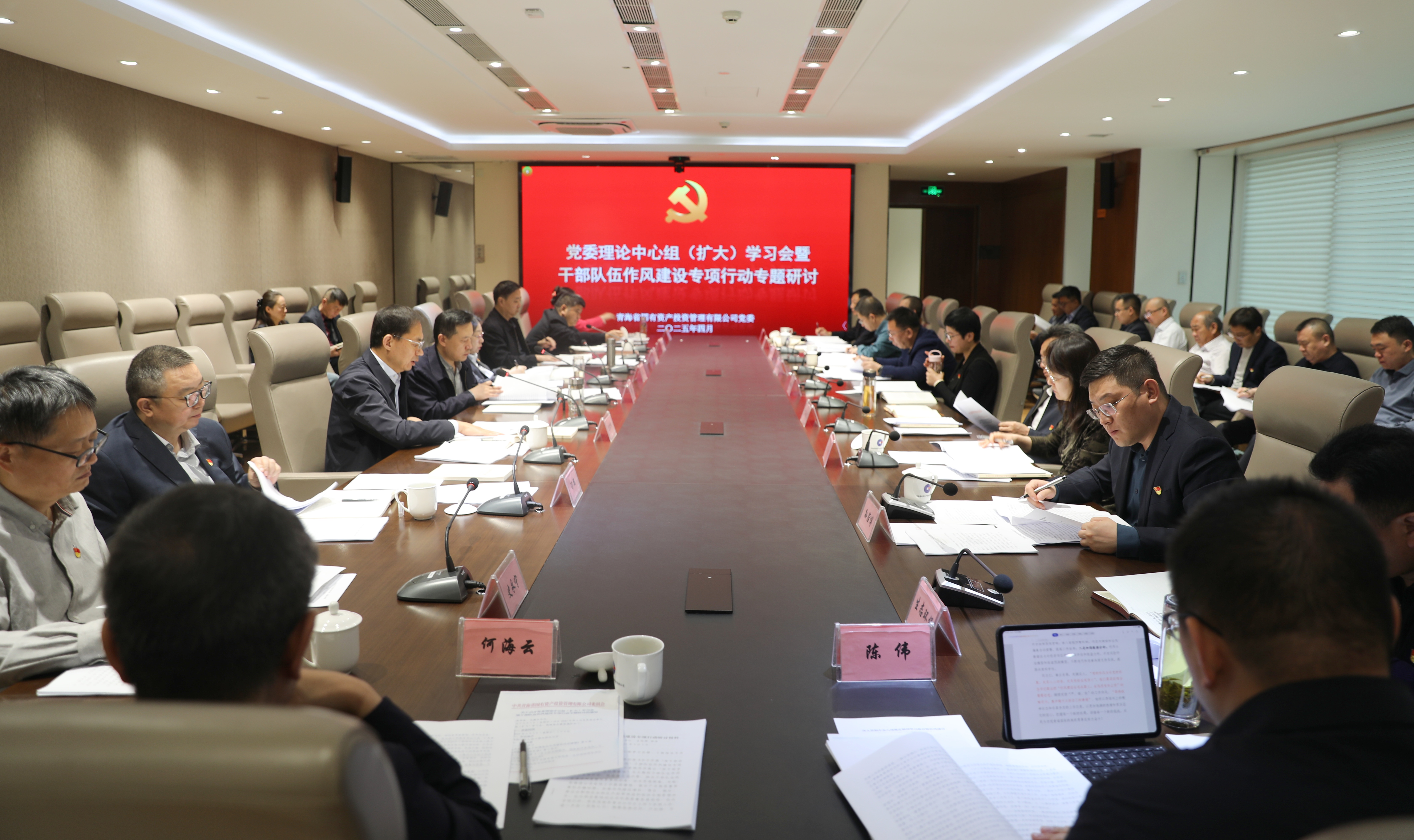 MG电子
启动部署干部队伍作风建设专项行动