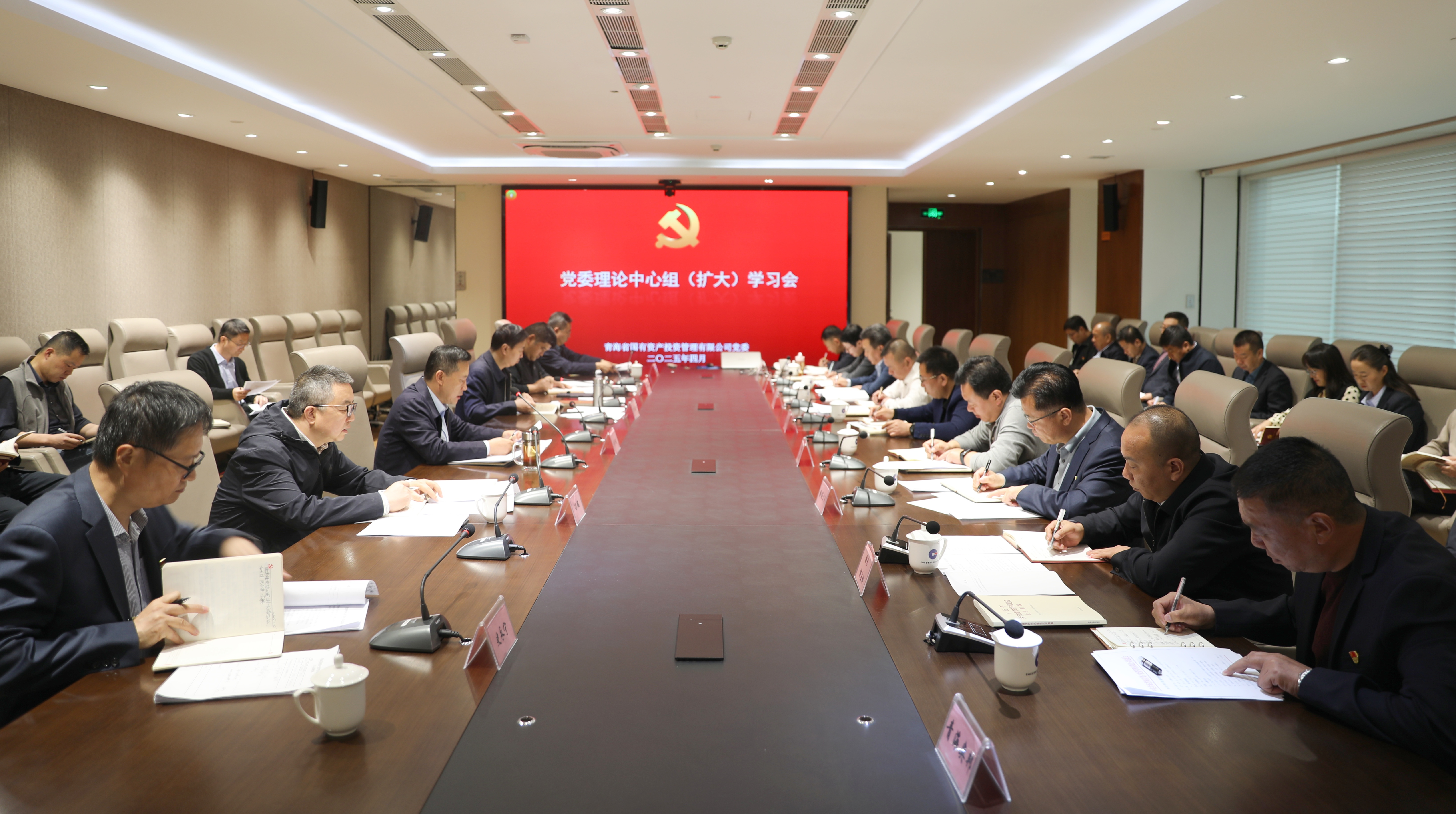 MG电子
召开理论中心组(扩大)学习会