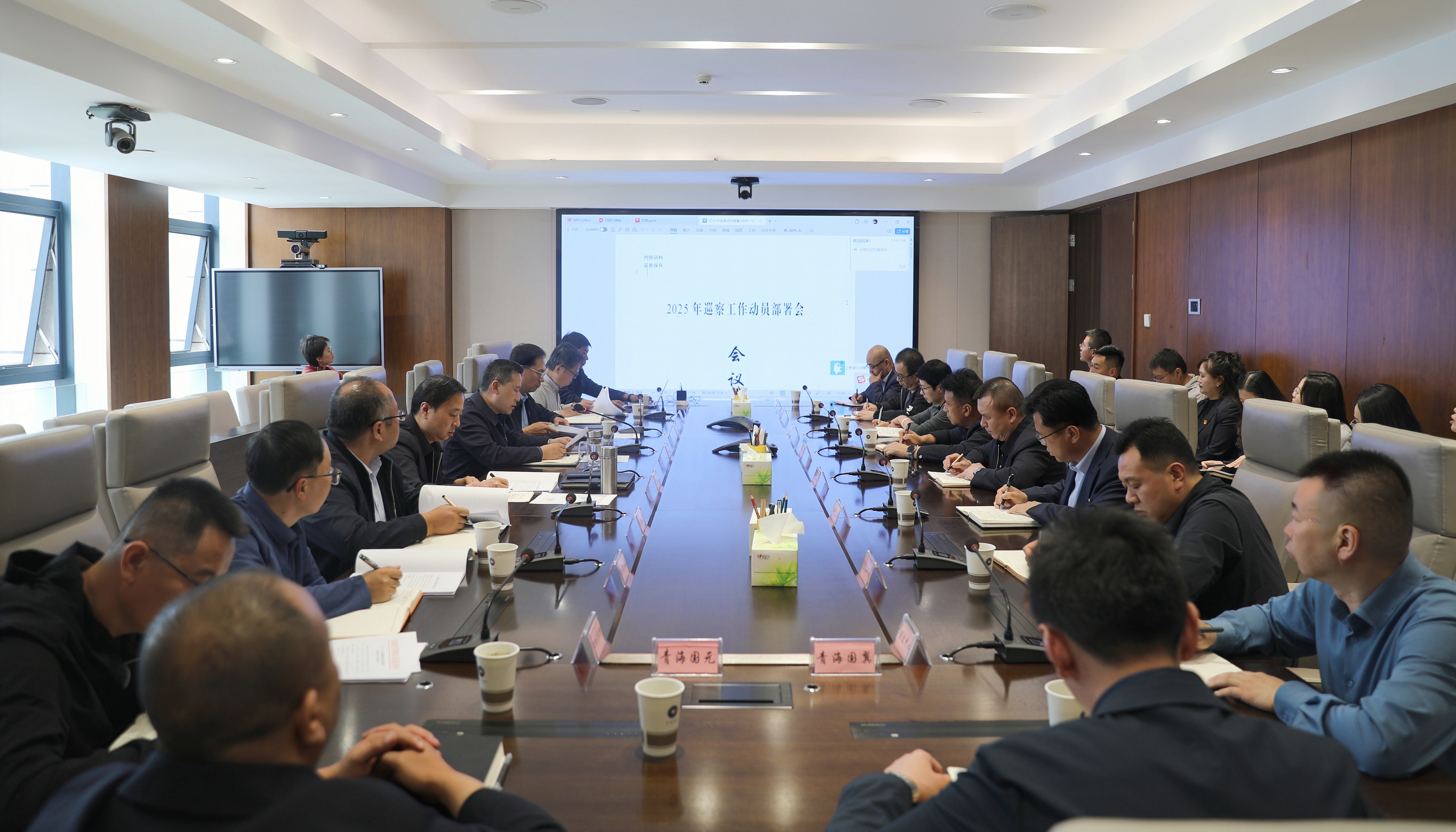 MG电子
启动部署2025年巡察工作