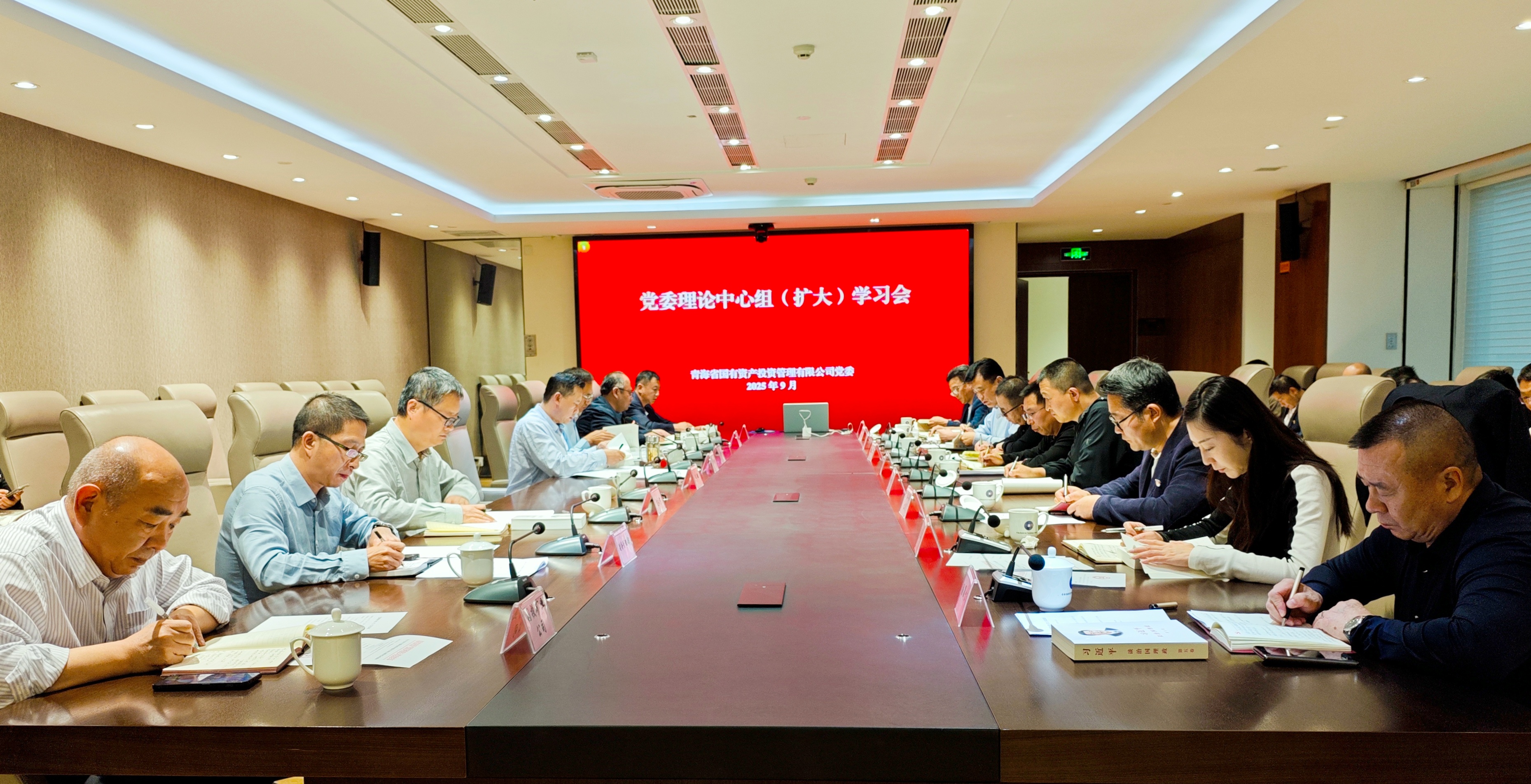 MG电子
召开理论中心组(扩大)学习会