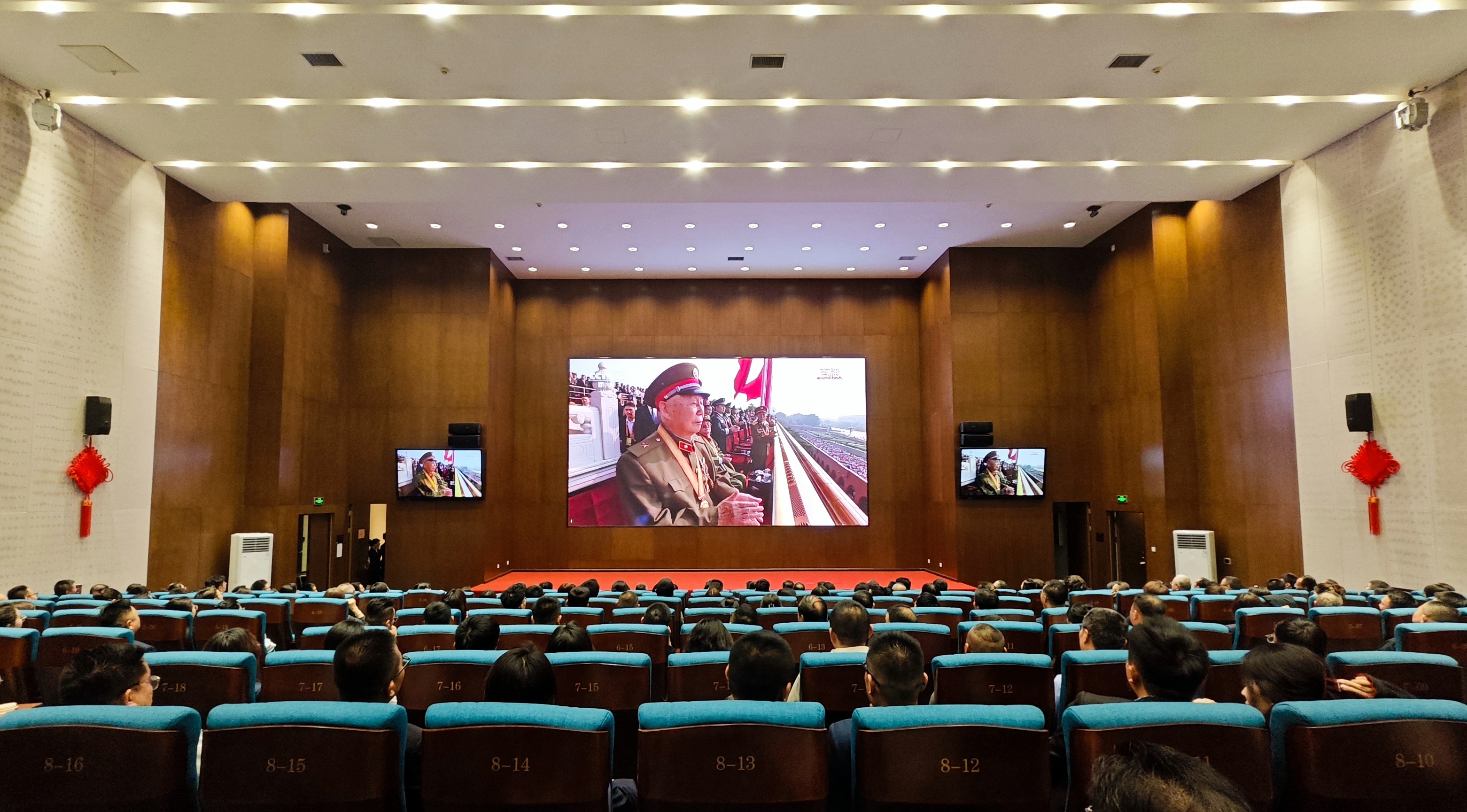 MG电子
集中观看纪念中国人民抗日战争暨世界反法西斯战争胜利80周年大会直播