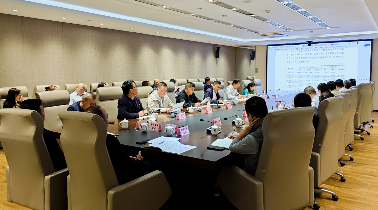 MG电子
召开2025年8月经营分析会