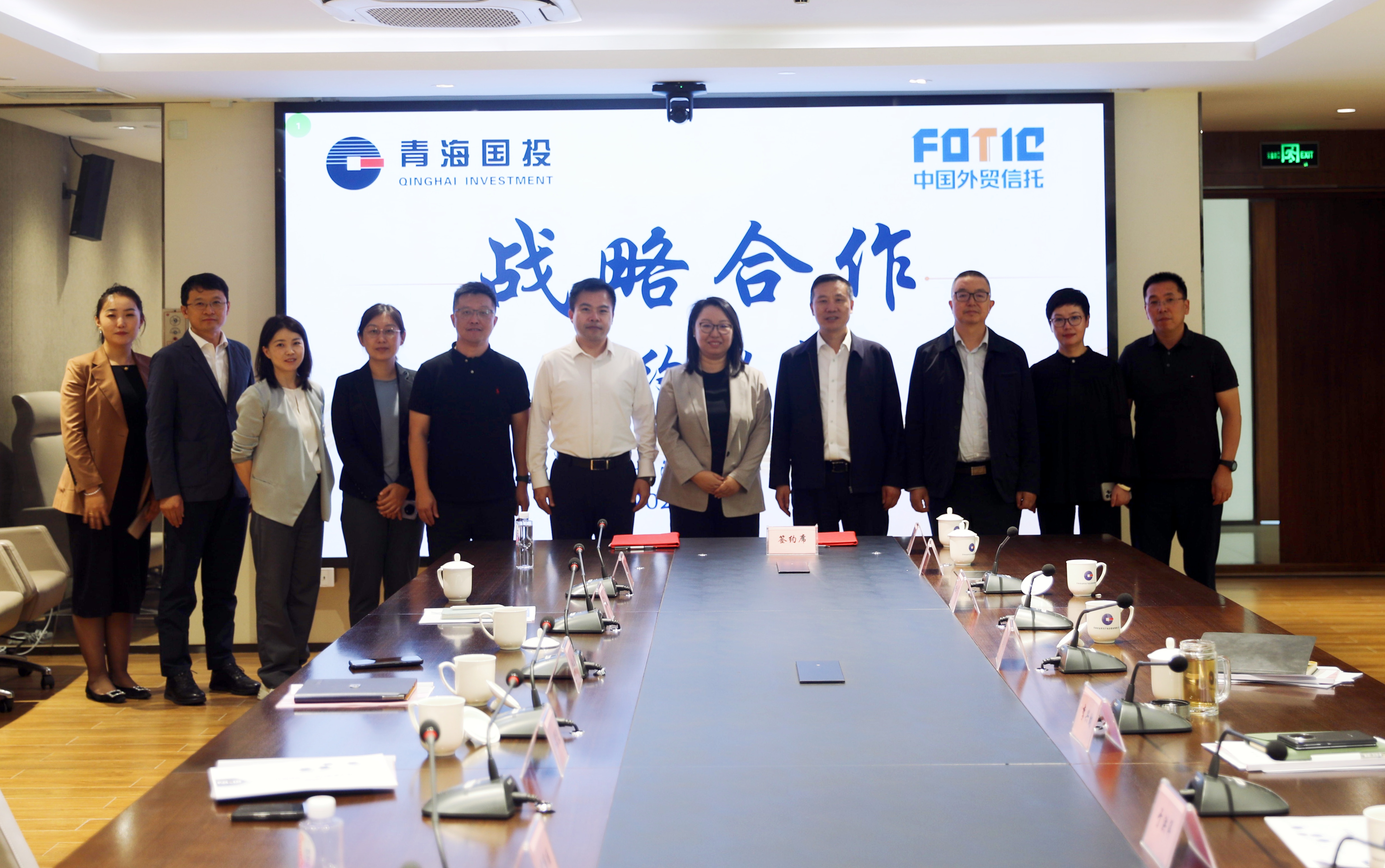 打造央地合作新标杆!MG电子
与中国外贸信托正式签署战略合作协议