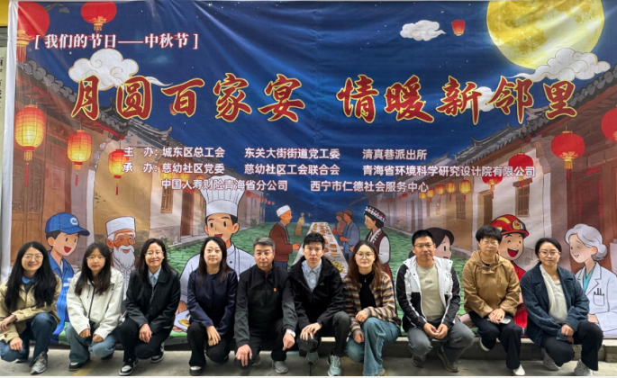 生态环保公司联合社区开展主题党日活动