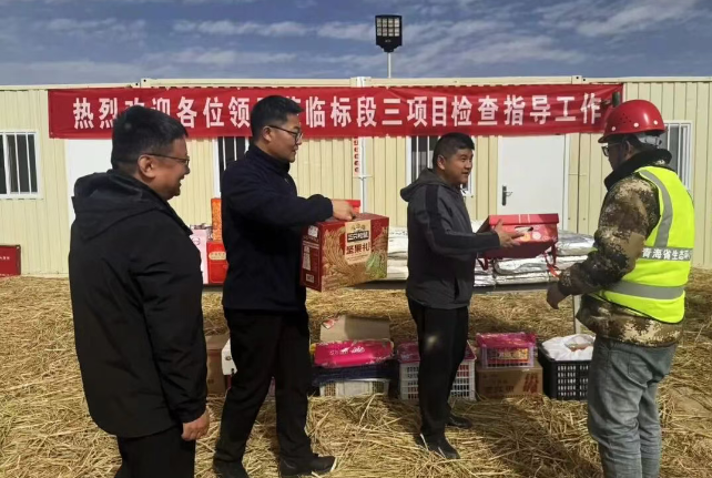 扎西端智带队赴生态环保公司格尔木项目慰问