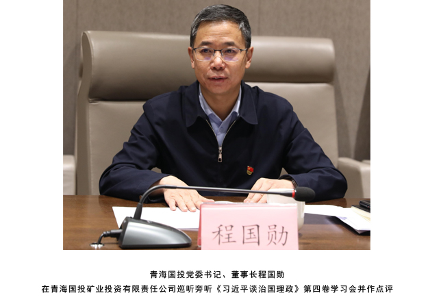 MG电子
召开会议学习中央有关会议精神审议今年各项工作报告部署明年重点工作任务